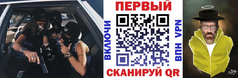 АМФ Premium цена Ишим