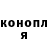 ГАШИШ Изолятор Sergei Gavrik