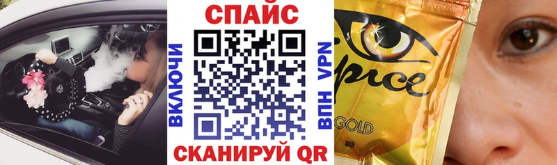 Бутират жидкий экстази  Ишим 