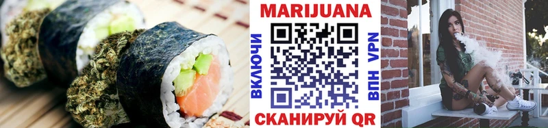 Canna-Cookies марихуана  как найти наркотики  Ишим 