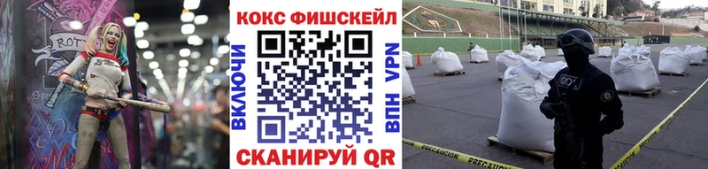 Кокаин Колумбийский  mega ССЫЛКА  Ишим 