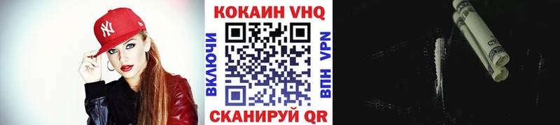 Кокаин 97% Ишим