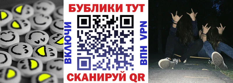 Ecstasy 280 MDMA  Ишим 