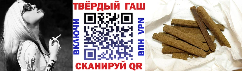 ГАШ Cannabis  Ишим 