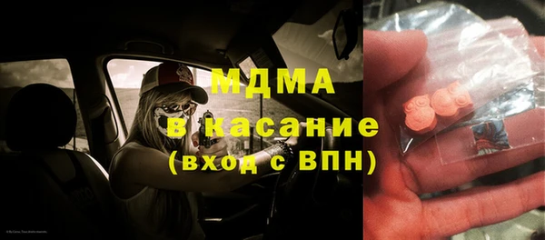 винт Волоколамск