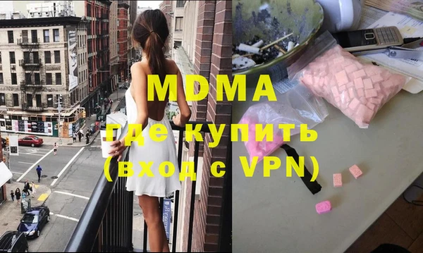 дурь Волосово