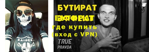 метамфетамин Вязники
