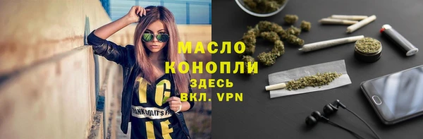 метамфетамин Вязники