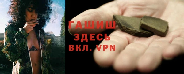 альфа пвп Вязьма