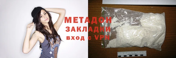 марихуана Володарск