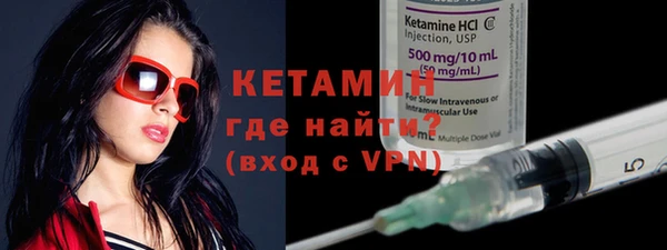 дурь Волосово