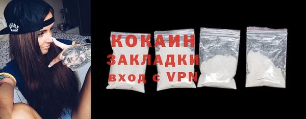 mdma Струнино