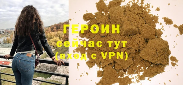 марихуана Володарск