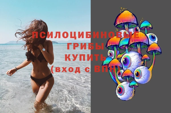 альфа пвп Вязьма