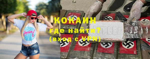 метамфетамин Вязники