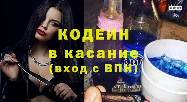 марихуана Володарск
