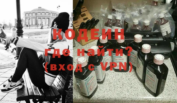 марихуана Володарск