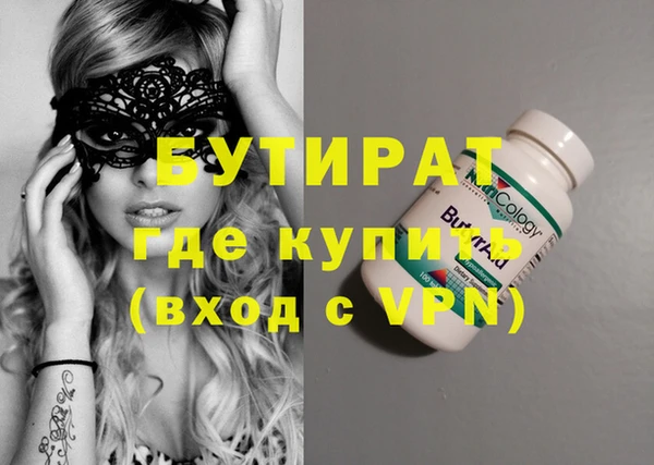 альфа пвп Вязьма