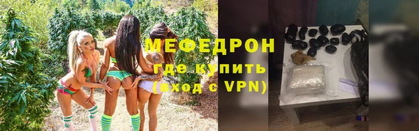 марихуана Володарск