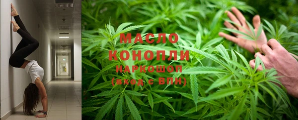 винт Волоколамск