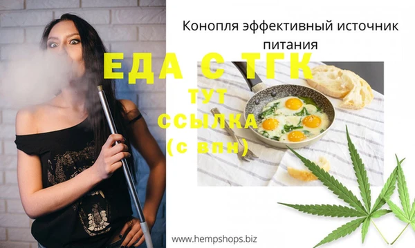 винт Волоколамск