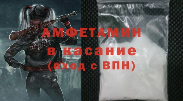 ALPHA PVP Верхний Тагил