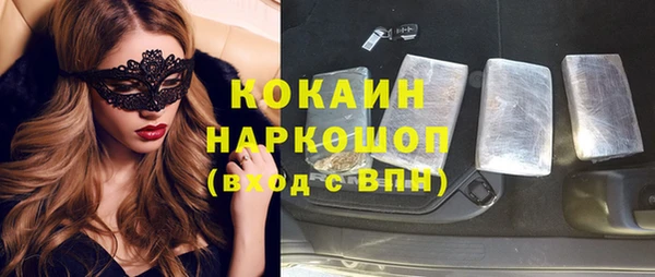 альфа пвп VHQ Сясьстрой