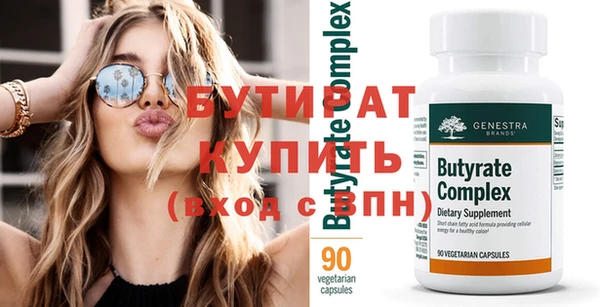 метамфетамин Вязники