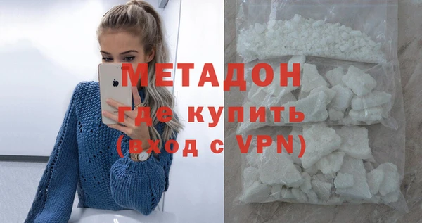 винт Волоколамск