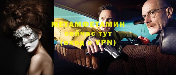 mdma Ступино