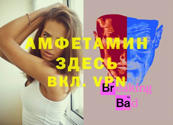 дурь Волосово