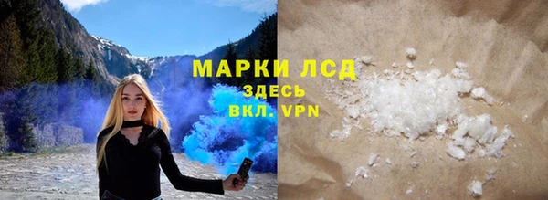 марихуана Володарск