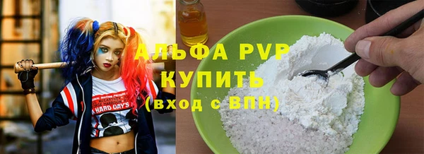 дурь Волосово