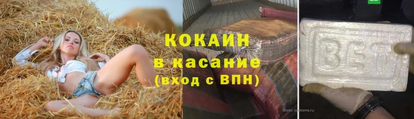 винт Волоколамск