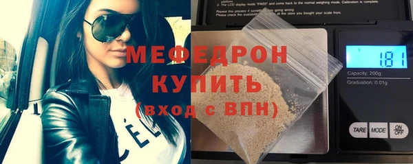 дурь Волосово