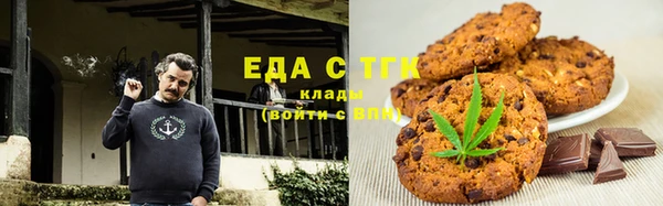 альфа пвп Вязьма