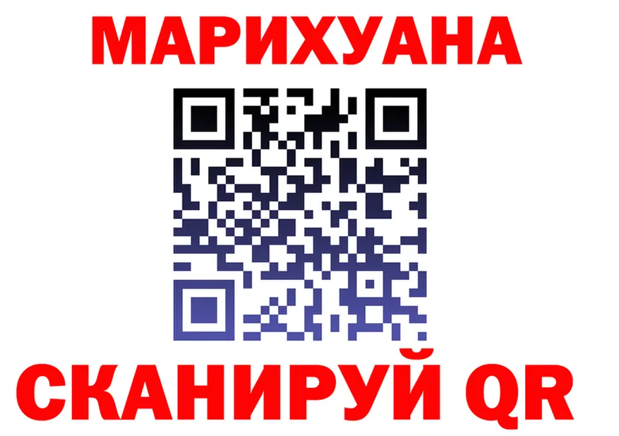 Cannafood марихуана зеркало даркнет кракен Ишим