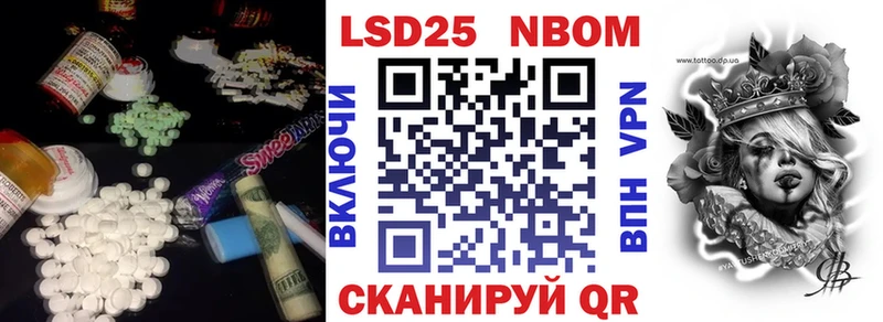 МЕГА зеркало  Ишим  LSD-25 экстази ecstasy 