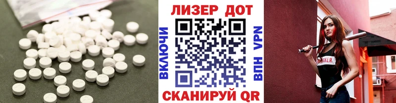 ЛСД экстази ecstasy Ишим