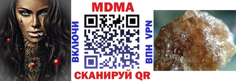 МДМА crystal  что такое   мега маркетплейс  Ишим 