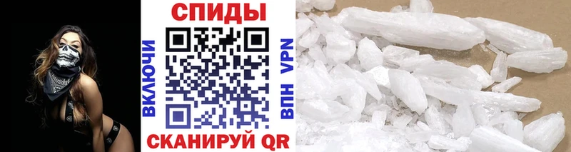 дарк нет клад  Ишим  Метамфетамин винт 
