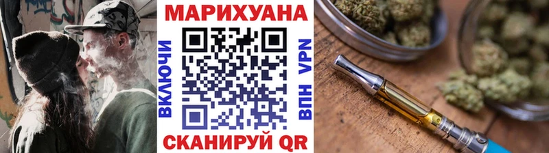 МАРИХУАНА MAZAR  где купить наркоту  Ишим 